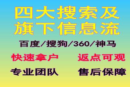 揭秘SEM代运营托管公司运营秘诀