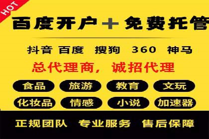 百度竞价推广如何助力中小企业实现营销突破
